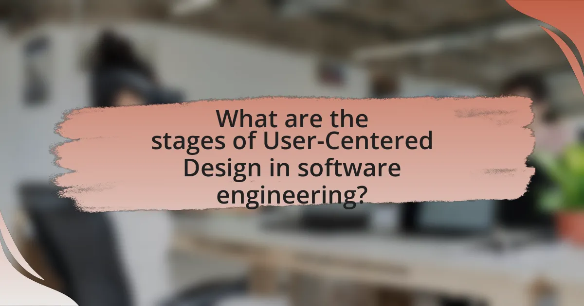 What are the stages of User-Centered Design in software engineering?